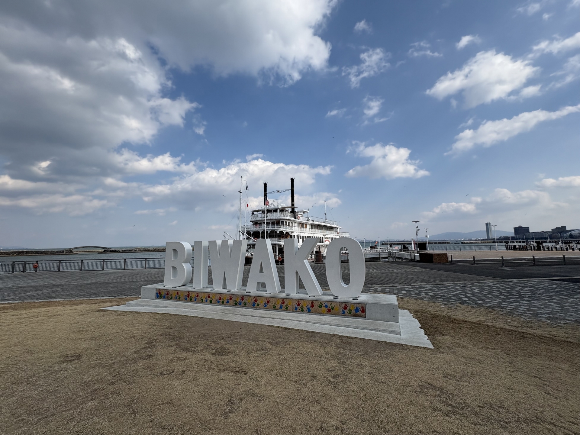 琵琶湖モニュメント